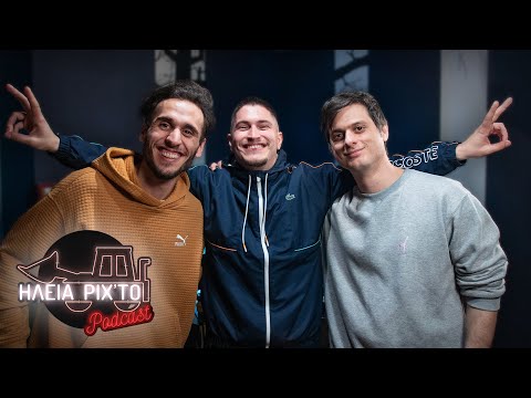 ΗΛεΙΑ ΡΙΧΤΟ Podcast #47 - NIGHT GRIND (Τι Άλλαξαν Στον Δίσκο Του ΛΕΞ? ) | Ντελίνες