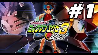 #1【ロックマンエグゼ3】電脳世界なロックマンエグゼ3BLACK・WWW復活？　※ネタバレ注意【初見実況プレイ】