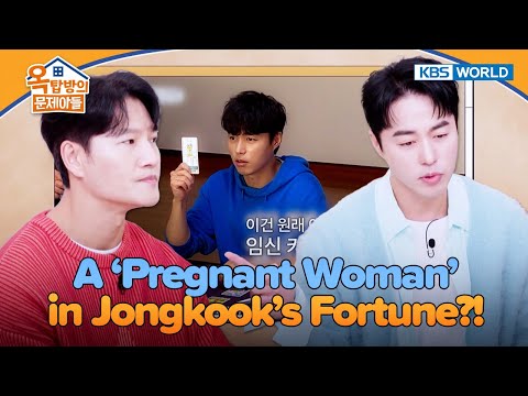 What Minsuk Really Predicted for Jongkook 😳 [Problem Child in House 2: EP.33] | KBS WORLD TV 251224