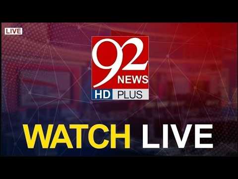 92 NEWS LIVE | Pakistan News Live - Latest Headlines & Breaking News - Press Conferences & Speeches