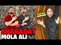 Unbelievable Crowd On 21 Ramazan Shahadat Ay MAULA ALI A S Ghazal S Surprise Visit