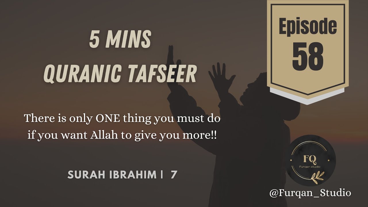 Do one thing if you want Allah to give you more | Episode 58 | 5mins Quran Tafseer