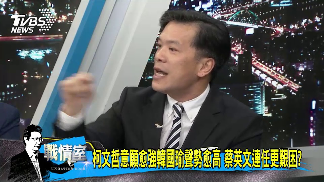 中間選民不挺韓國瑜選總統　出征否看四顆太陽