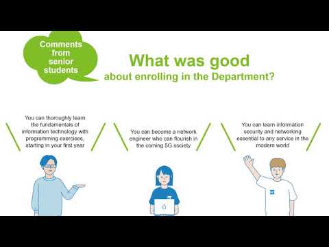 2 Min Primer! OIT Introductory Video-- Department of Network Design