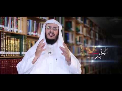 برنامج غريب القرآن | الحلقة 79 | قوله تعالى: ﴿اللَّيْلَ سَرْمَدًا﴾ [القصص: 71].