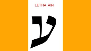 LETRA AYIN