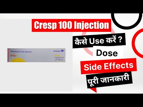 Cresp 100 Mcg Injection