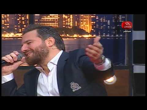 النجم العربي غازي الأمير في موال غنائي رائع في DimancheHannibal