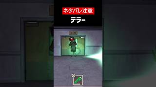 【DOORS】【ネタバレ注意】テラーをざっくり解説【ROBLOX】【ホラゲ】 #Shorts