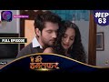 Aye Mere Humsafar Full Episode 63 ऐ मेरे हमसफर Dangal TV