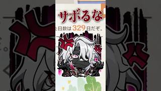 【原神】6周年イベントで原石を逃すな！