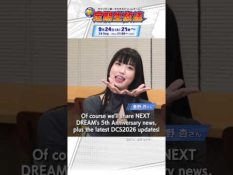 Video cover