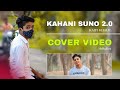 Kahani Suno 2 0 Kaifi Khalil Kabhi Sun To Zara Jo Me Keh Na Saka Album Video 2023 MrRajBoy