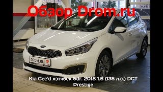 Автомир хендай щелковская