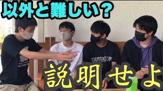 【脱カタカナ】カタカナの言葉をカタカナを使わずに説明しろ！
