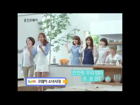 SNSD-Woojin-Coway-cf-(Yuri,Sooyoung,taeyeon,tiffany,hyoyeon ver .)mp4