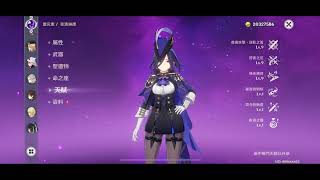 Re: [閒聊] 新流派 天空之刃 混傷 克洛琳德 搭配七七 