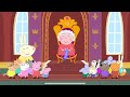 Peppa Pig S01E09 The Queen