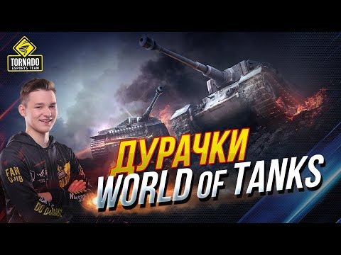 КАК ПОЛУЧИТЬ БАН В ПРЯМОМ ЭФИРЕ ???? ЧАСТЬ 2