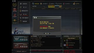 서든어택 팅김핵 현상 녹화