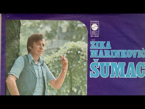 Жика Маринковић - Шумац : Ниси прва ни последња (Аудио 1975)