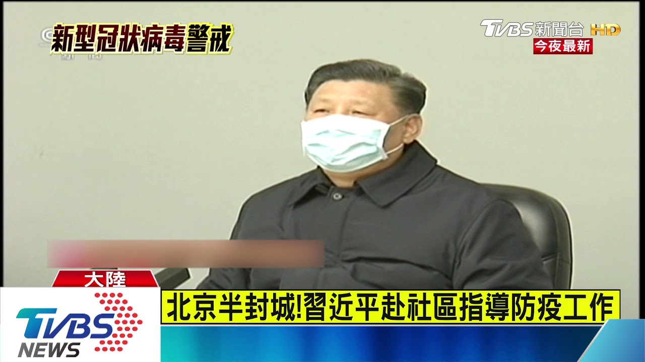 世衛組織專家先遣組　抵北京商討防疫