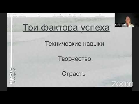 , title : 'Вебинар "Три фактора успеха"'