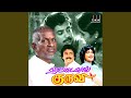 Kannan Vanthu