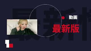 【２０２３最新版】Lupus Nocte Champions Day　笑顔わお前を幸せにする！！＃最新版 #アイドル #パーカー女子　#jk #tiktok人気曲サビ #tiktok