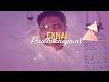 Ennai Vittukodukathavar Ennai Nathukinravar JESUS Song