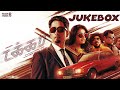 Takkar Tamil Jukebox Siddharth Karthik G Krish Nivas K Prasanna