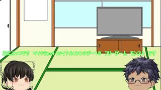 実況ゲームアンケート