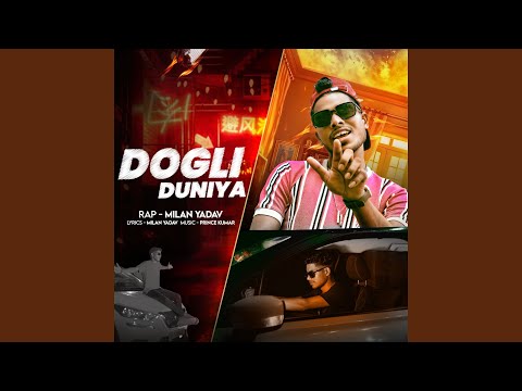 Dogli Duniya