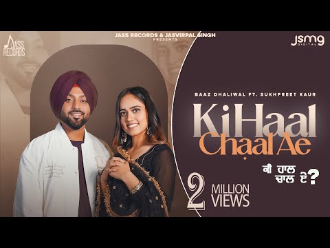 Ki Haal Chaal Ae — watch video