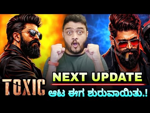 Toxic Movie Update Yash Fans Craze Toxic The Movie Geetu Mohandas Rocking Star Yash