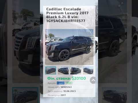 Автомобиль Cadillac Escalade Premium Luxury 2017 | GrandCar Автомобиль Cadillac Escalade Premium Luxury 2017 | GrandCar