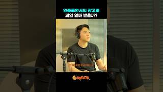 유튜브 썸네일