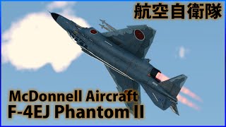 【War Thunder : ゆっくり実況】茶葉が征く、戦雷実況 Part.14 | F-4EJ