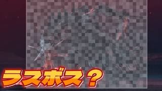 【Mortal Shell 2】難易度・夜・ラスボス撃破