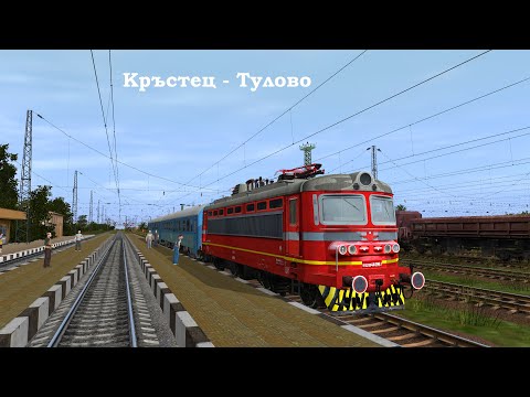Trainz 12: Krastets - Tulovo