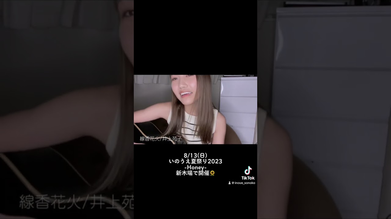 初めてショート載せてみる