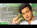 O Mama Mama Tumi | Shakib Khan | Kanok Chapa | bangla movie song | CD Vision