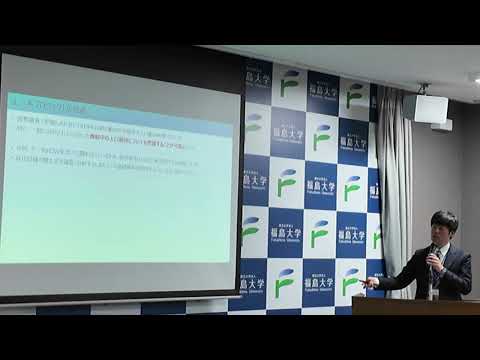 【福島大学】第194回定例記者会見「明治14（1881）年以降の福島県内地域別人口をデータ化・公開」