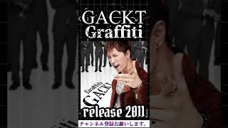 GACKT「Graffiti」#shorts #gackt #graffiti #sketdance #anime #whichwatch #voiceactor #dante #週刊少年ジャンプ