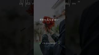 Punjabi Sad Shayari 💔 New Heart Touching Status | Punjabi Shayari | #Short | #sadstatus #explore