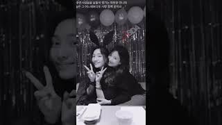 Download lagu Momen artis korea song hye kyo rayain ultah bareng bestie 😍 mp3