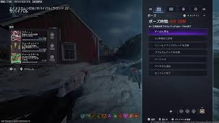 BO7 ソロゾンビ作業