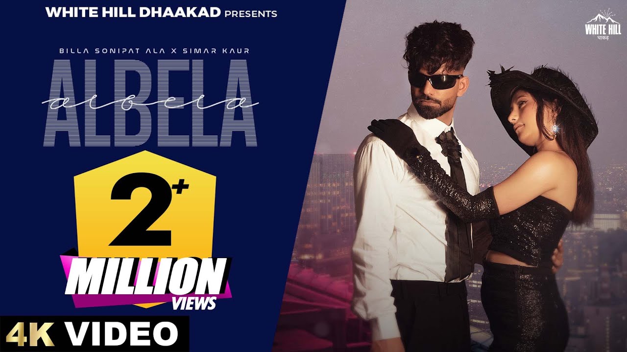 Albela Lyrics – Billa Sonipat Ala, Simar Kaur