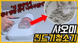 알리에서 꼭 사야할 제품! 이불 안이 제일 위험합니다