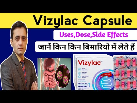 Vizylac capsule hindi / Vizylac capsule kis kaam aata hai / Lactic acid bacillus capsules
